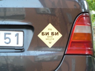 Mercedes-Benz Bambālīte , 2000